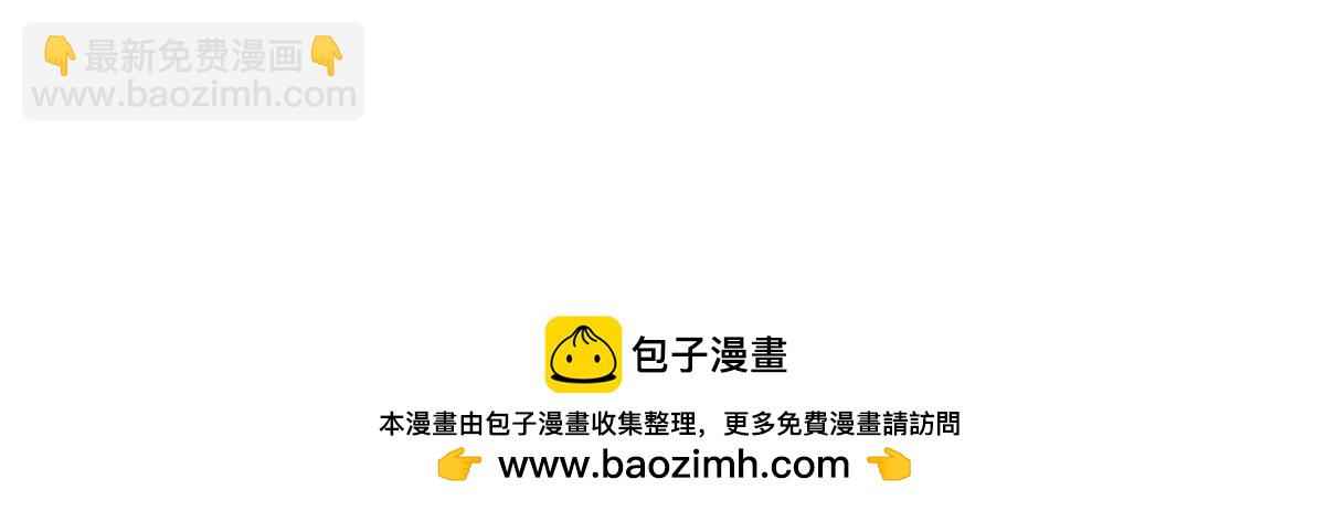 帝霸 - 120 狀態絕佳(2/2) - 4