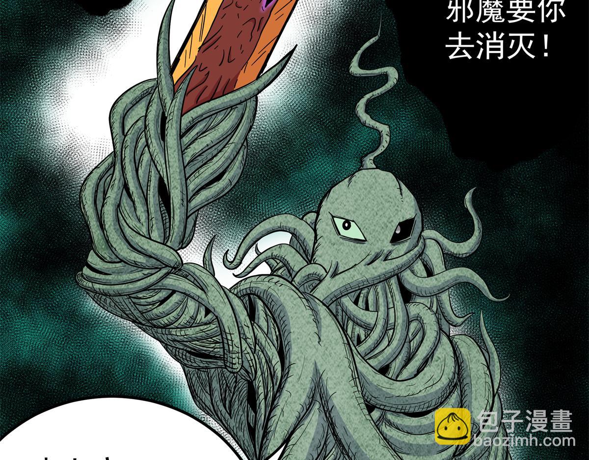 帝霸 - 120 狀態絕佳(1/2) - 8