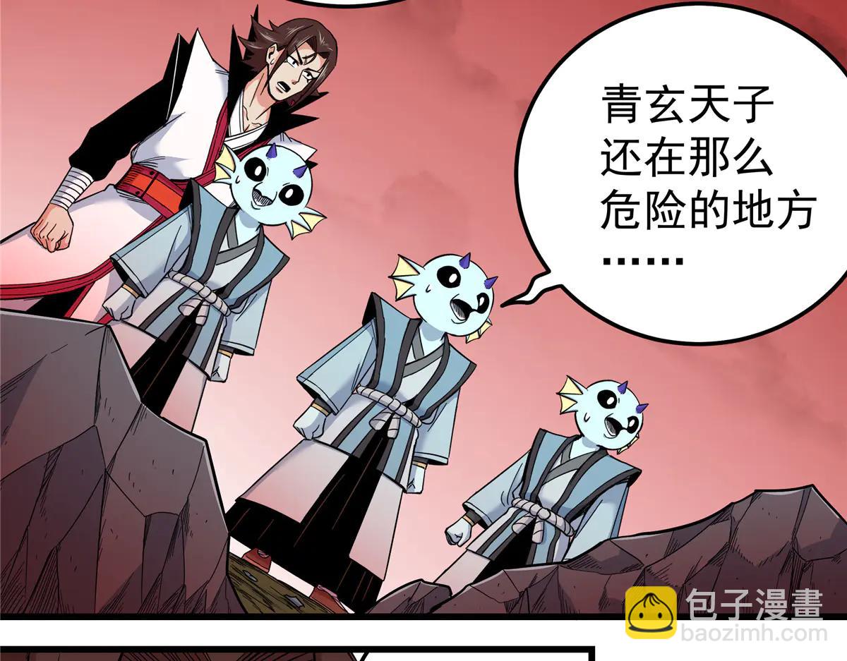 帝霸 - 122 後手(1/2) - 2