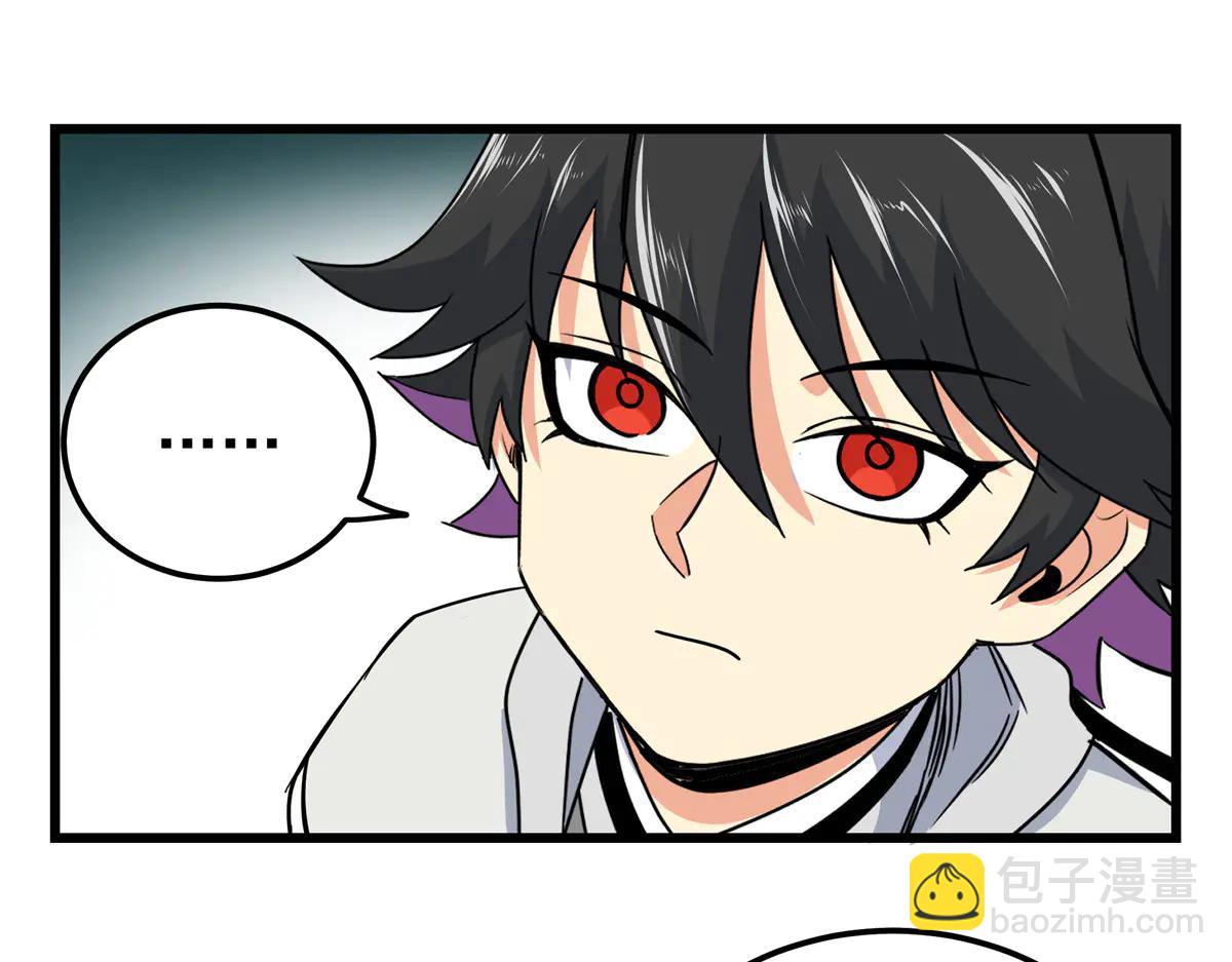 帝霸 - 122 後手(1/2) - 6