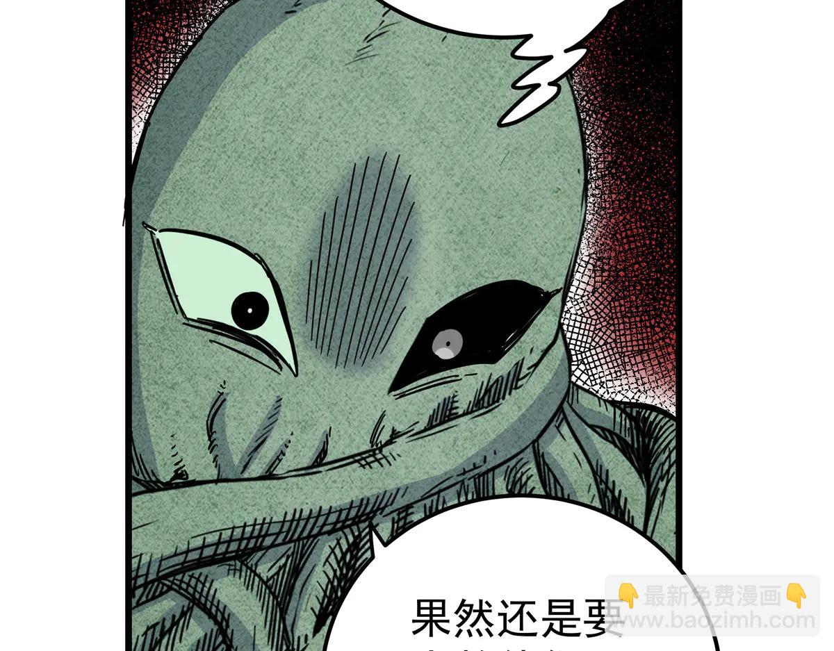 帝霸 - 122 後手(1/2) - 2