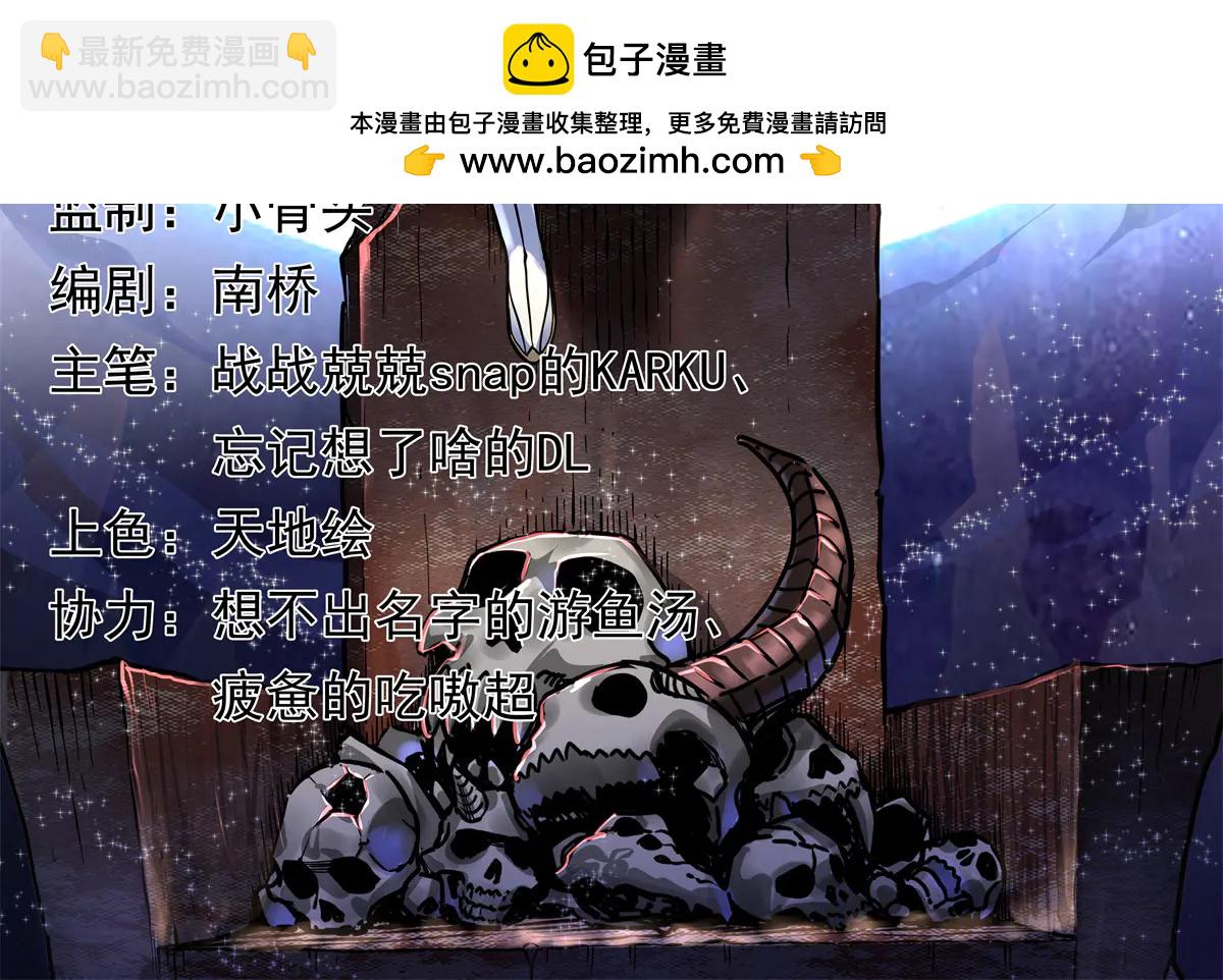 帝霸 - 122 後手(1/2) - 2