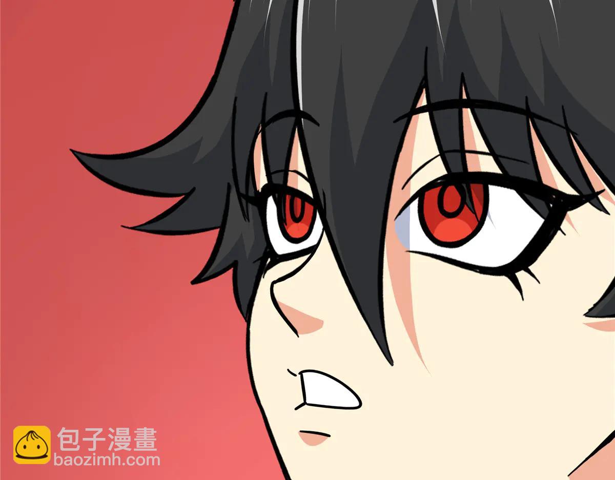 帝霸 - 122 後手(1/2) - 4