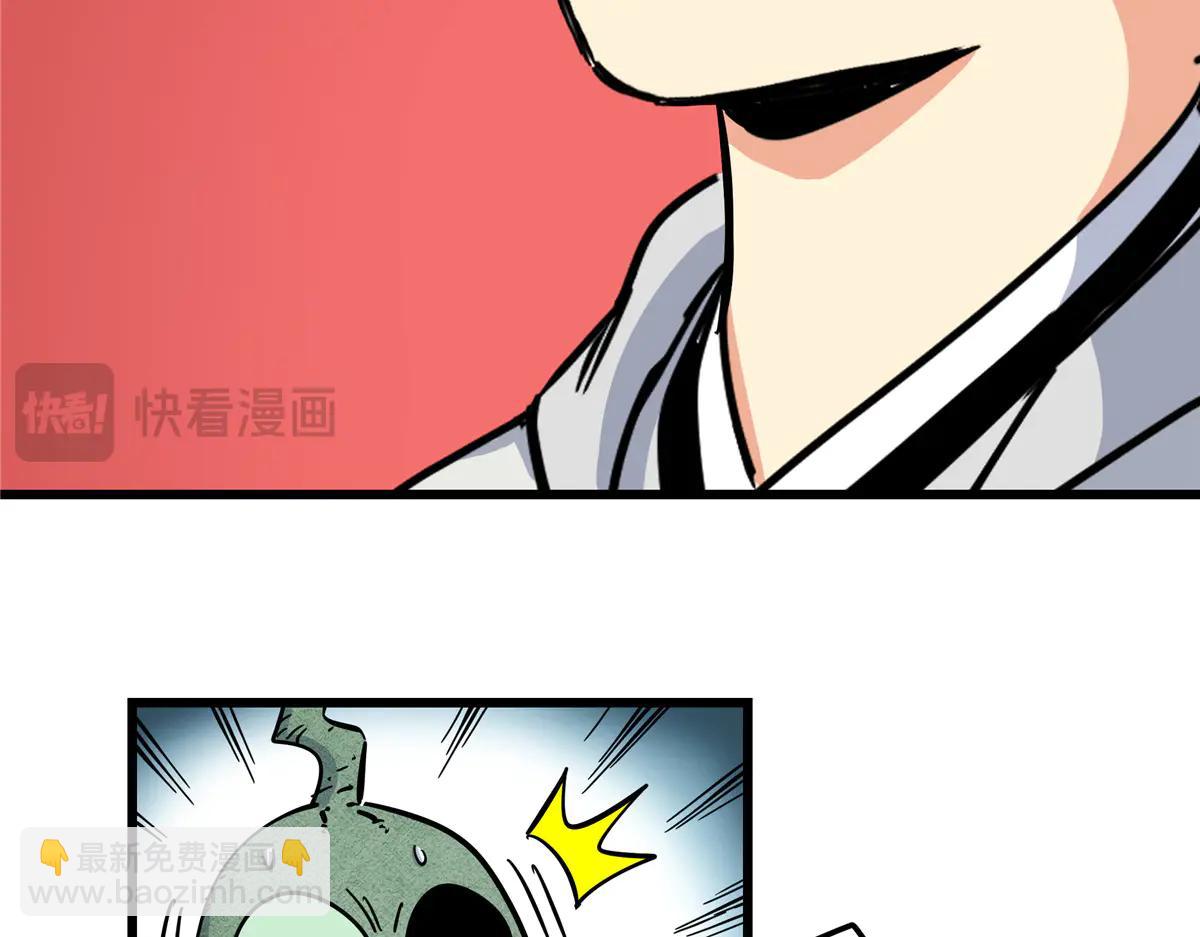 帝霸 - 122 後手(1/2) - 5