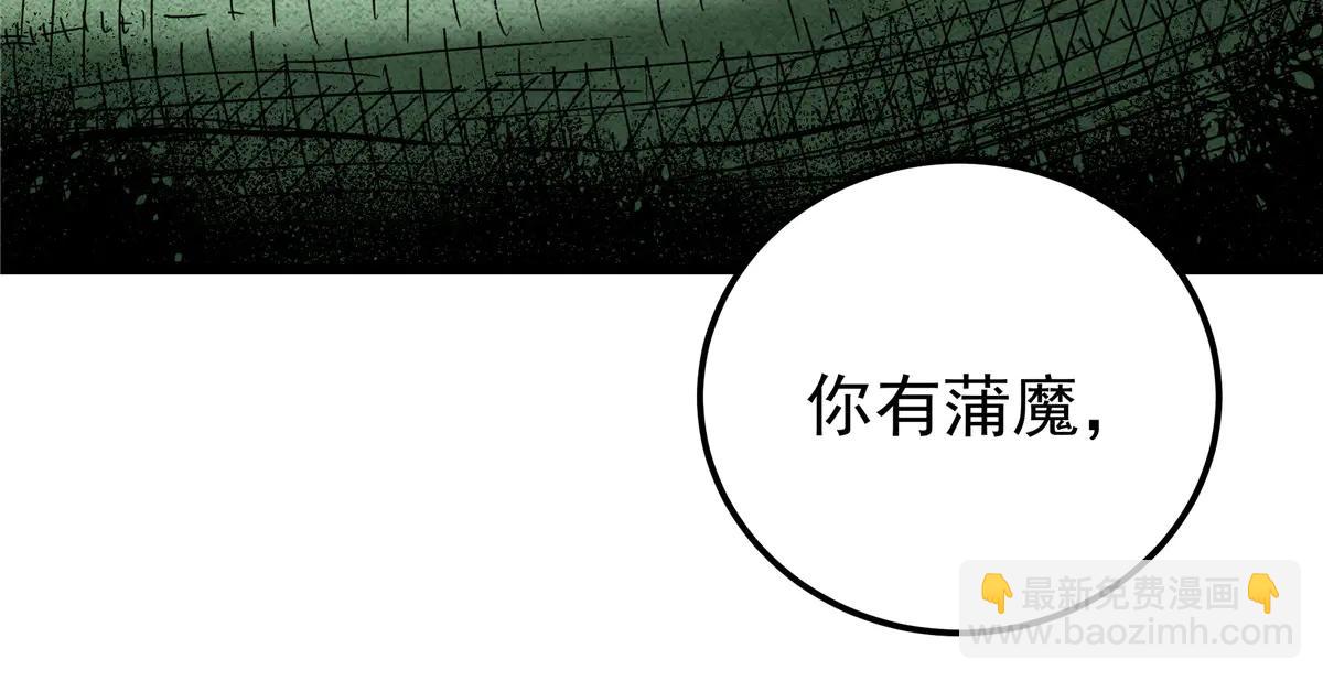 帝霸 - 122 後手(1/2) - 1