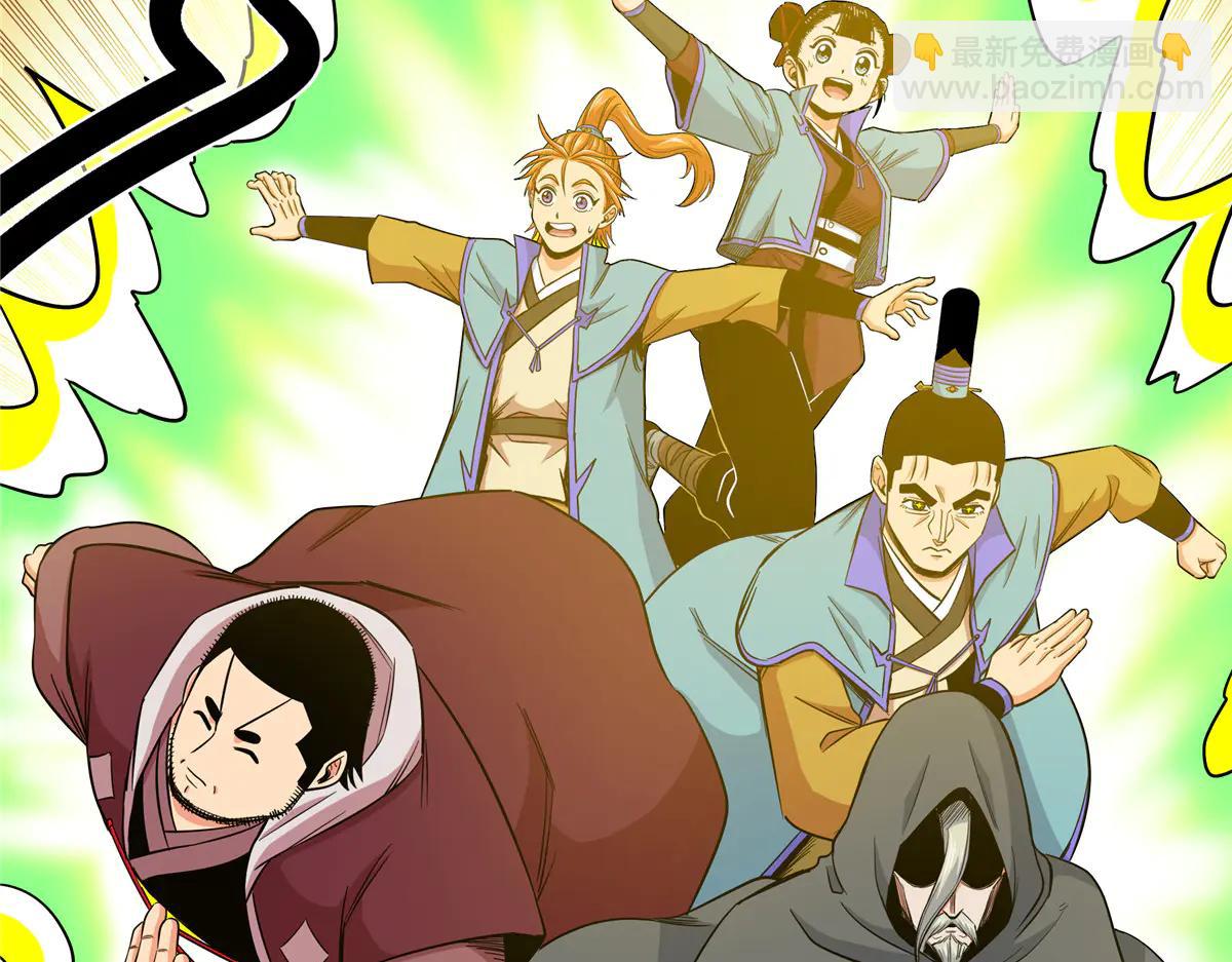 帝霸 - 122 後手(1/2) - 3