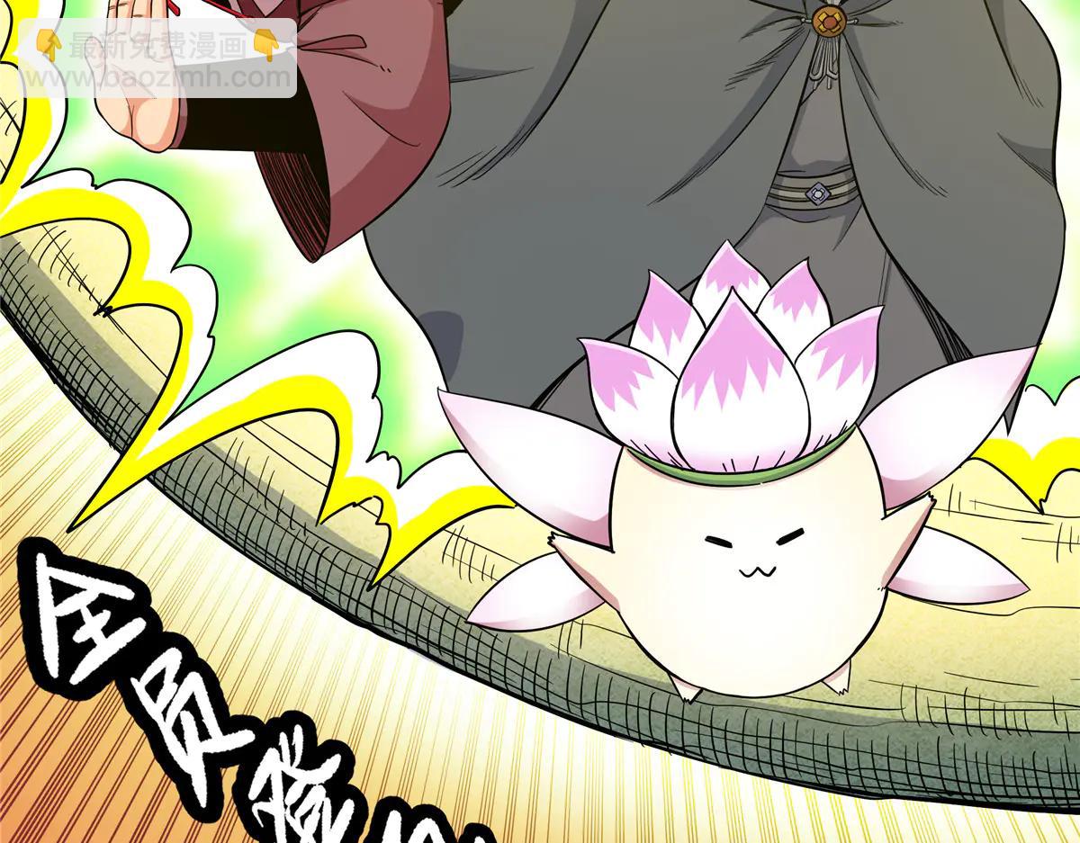 帝霸 - 122 後手(1/2) - 4