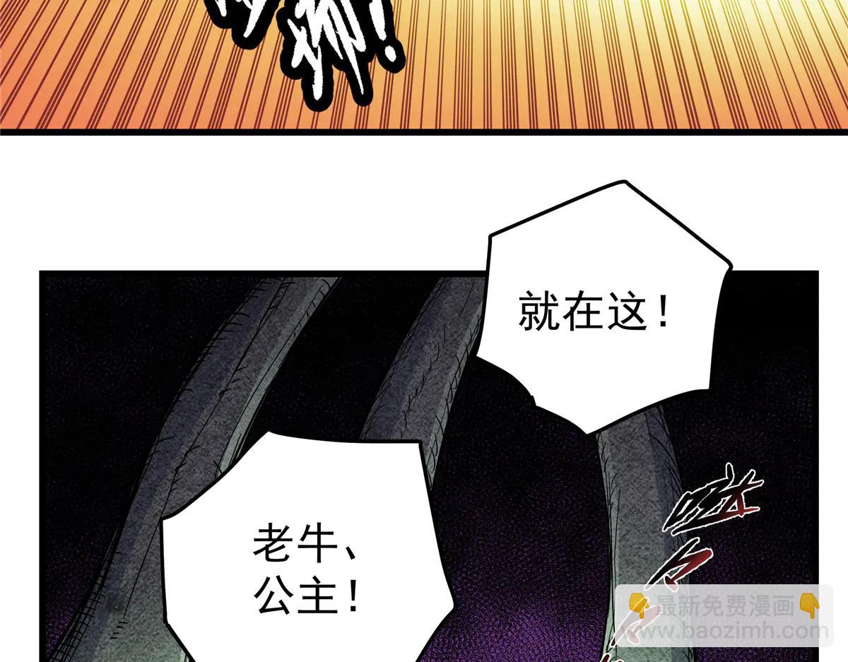 帝霸 - 122 後手(1/2) - 5