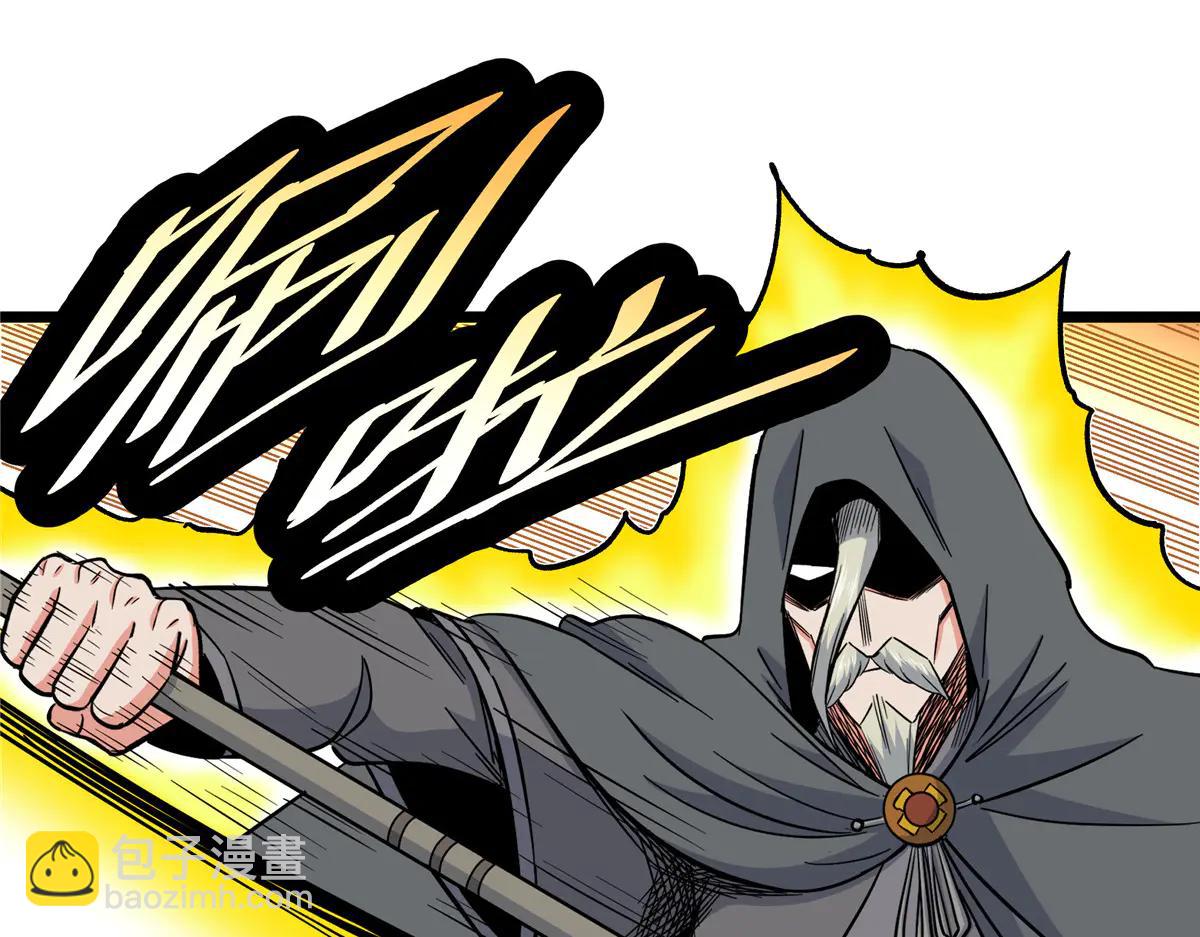 帝霸 - 122 後手(1/2) - 7