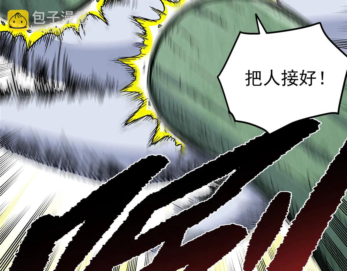 帝霸 - 122 後手(1/2) - 2