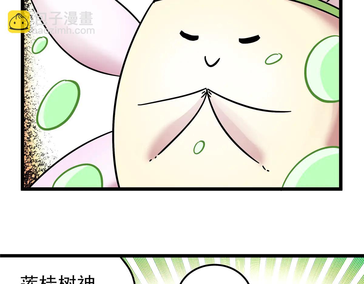 帝霸 - 122 後手(1/2) - 2