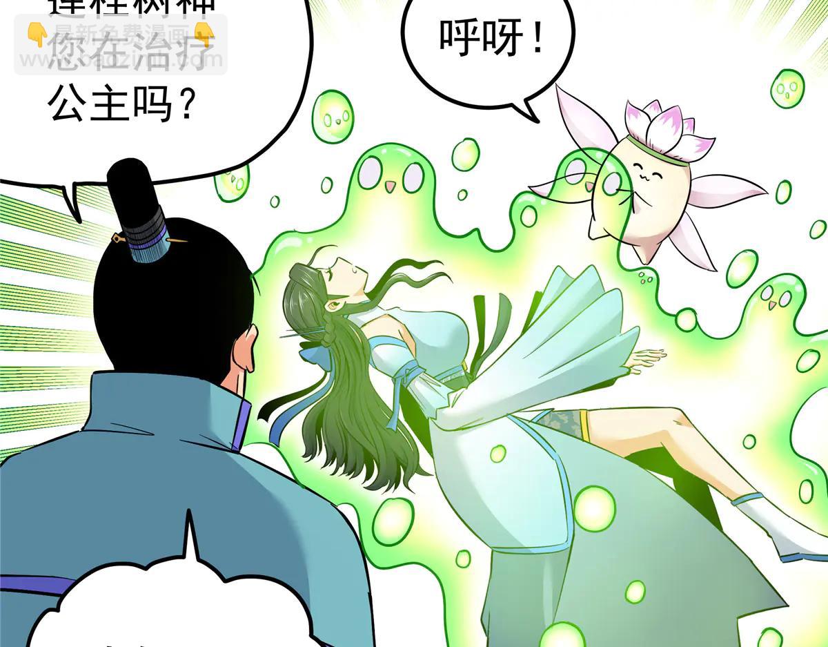 帝霸 - 122 後手(1/2) - 3