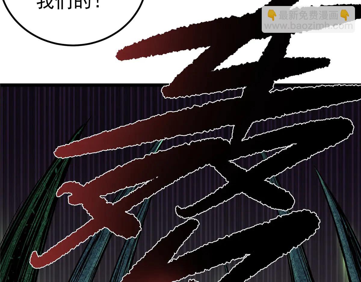 帝霸 - 122 後手(1/2) - 7