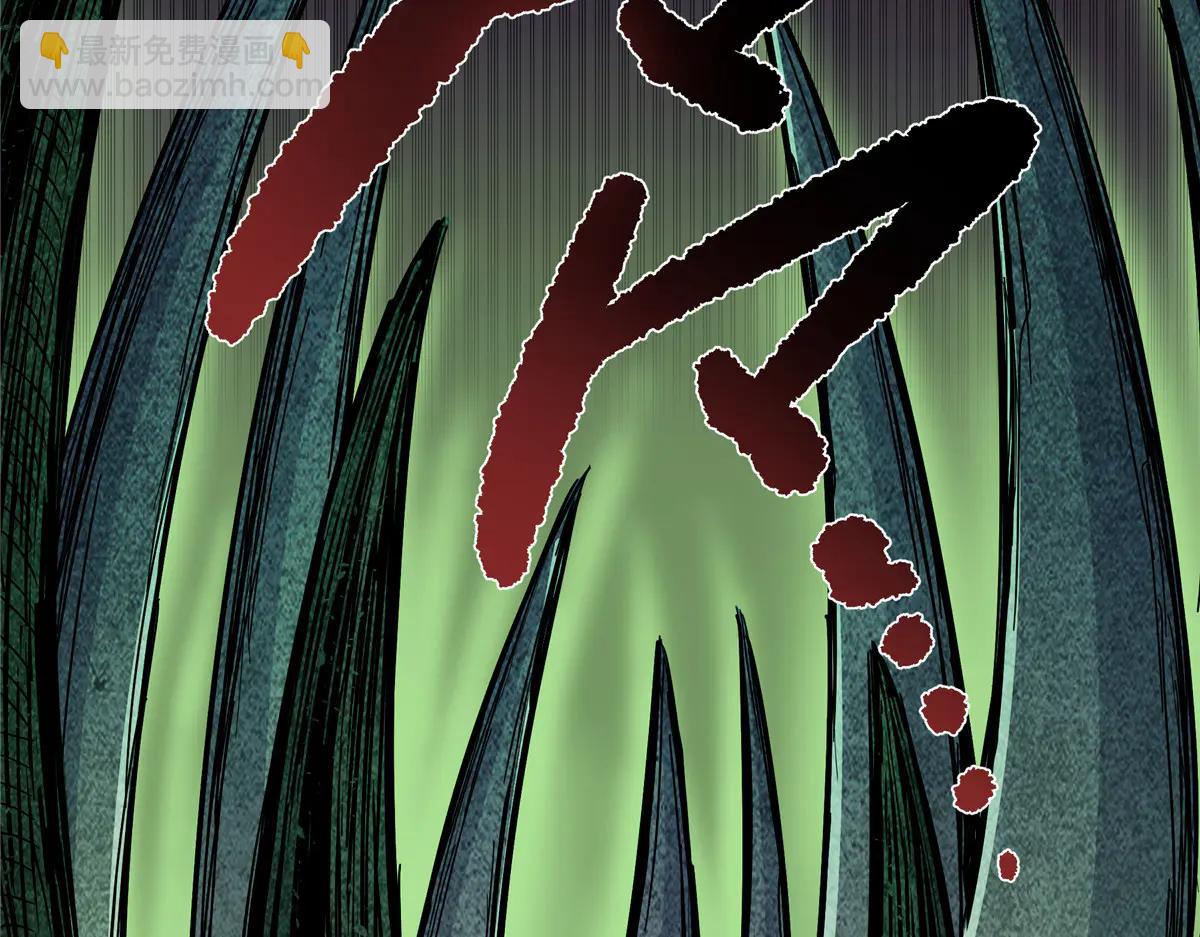 帝霸 - 122 後手(1/2) - 8