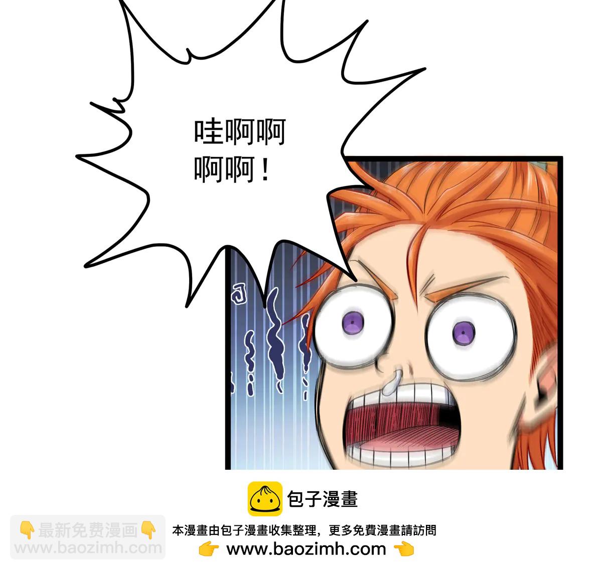 帝霸 - 122 後手(1/2) - 2