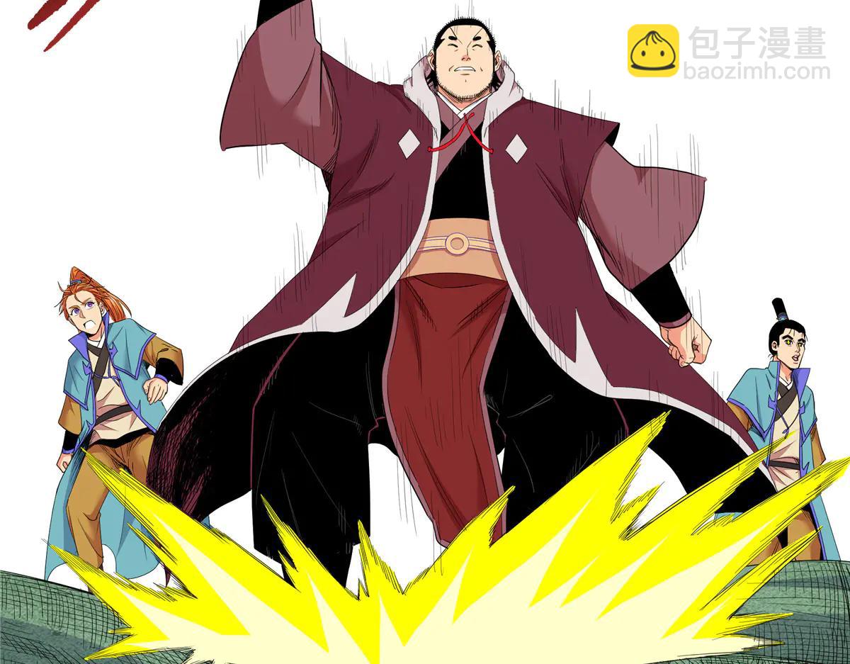 帝霸 - 122 後手(2/2) - 1