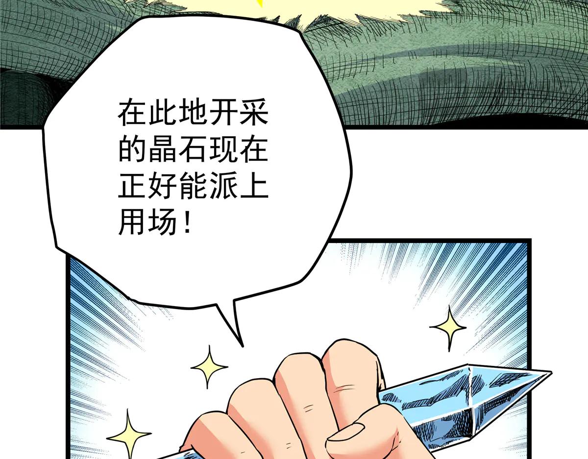 帝霸 - 122 後手(2/2) - 2