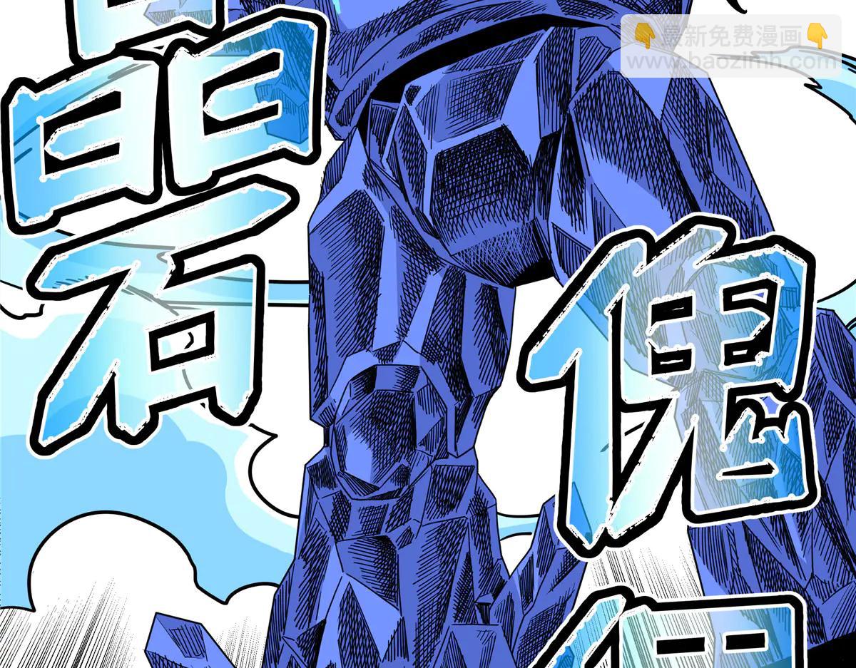 帝霸 - 122 後手(2/2) - 1