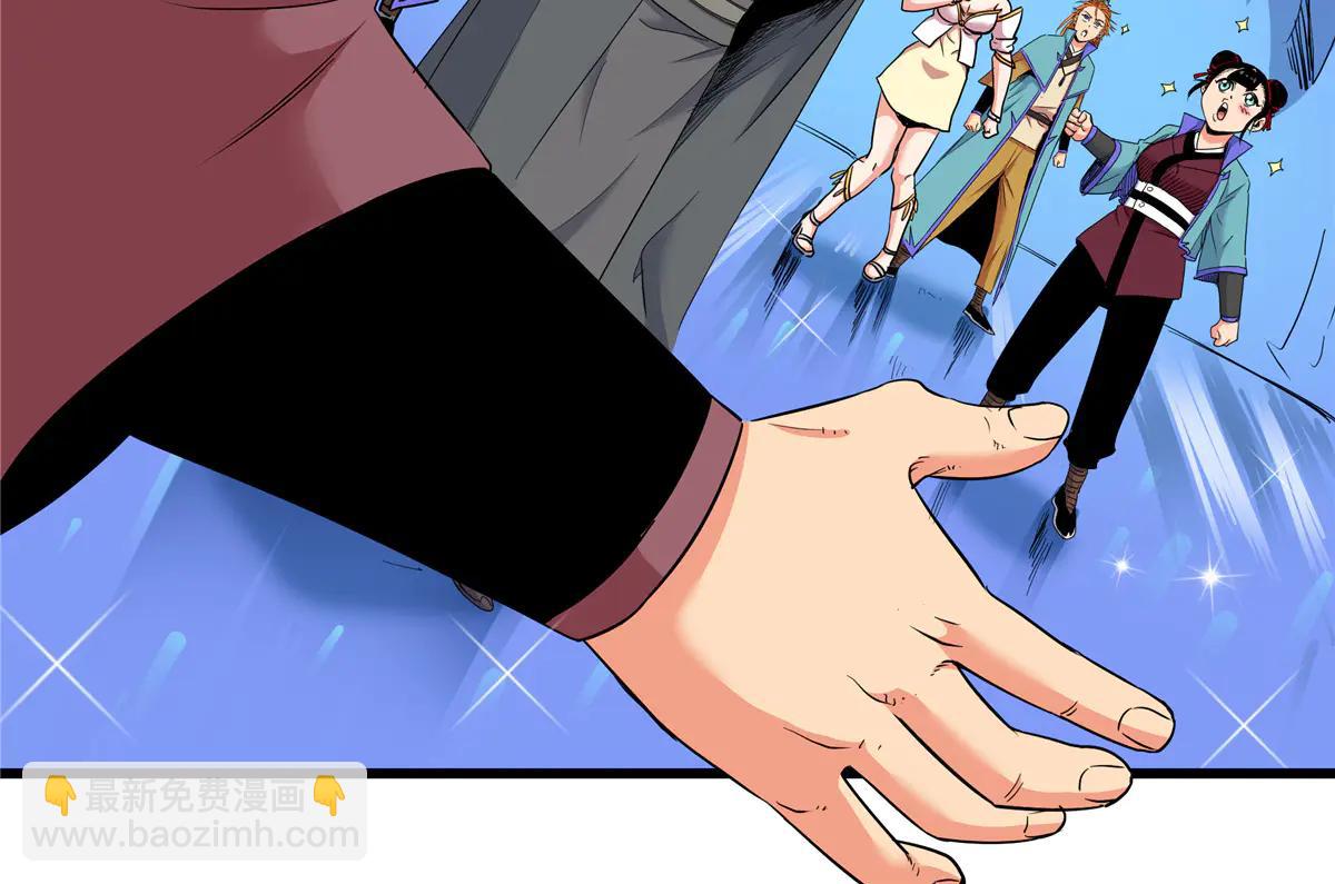 帝霸 - 122 後手(2/2) - 5