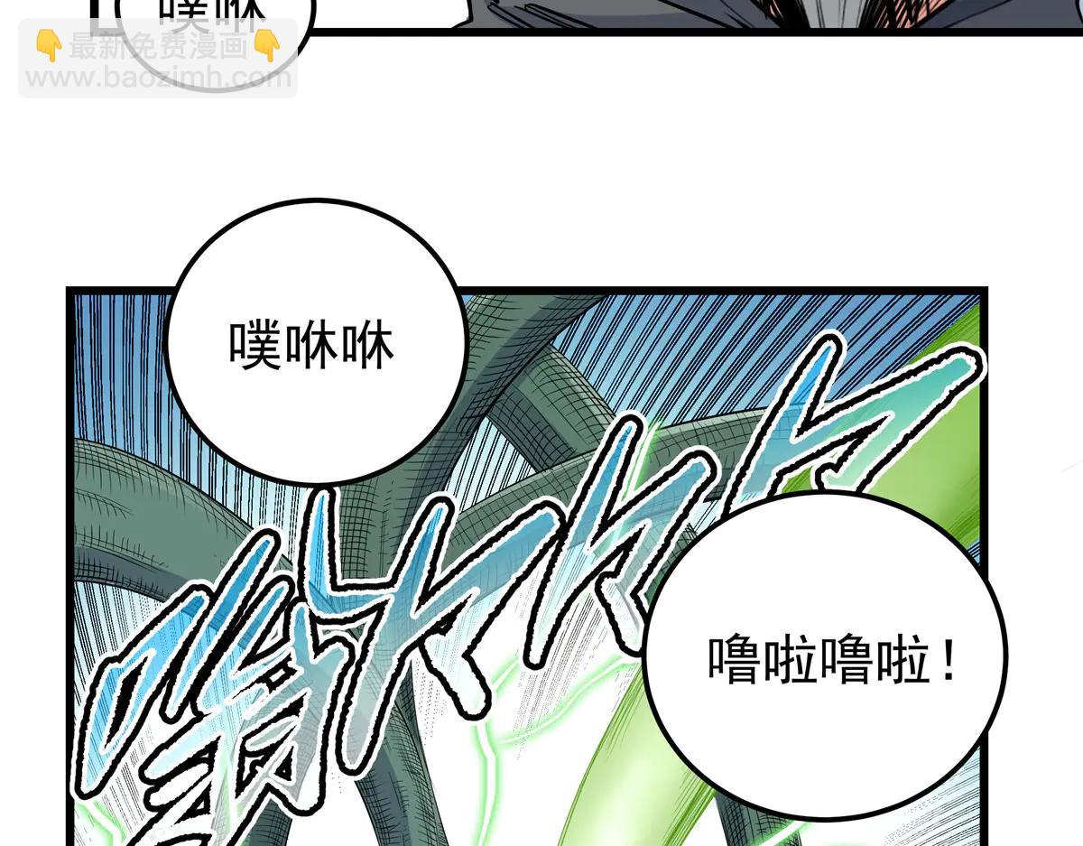 帝霸 - 122 後手(2/2) - 1