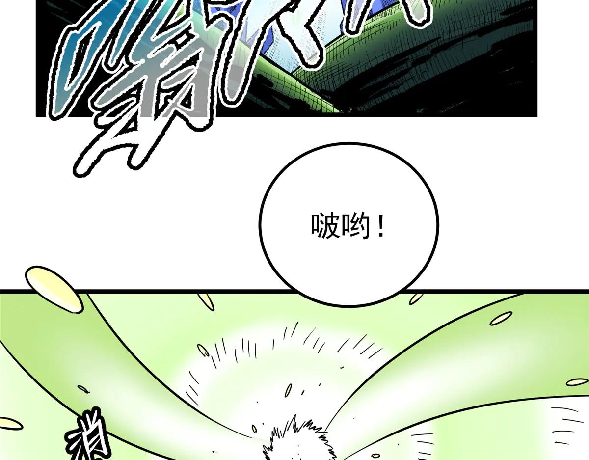 帝霸 - 122 後手(2/2) - 3