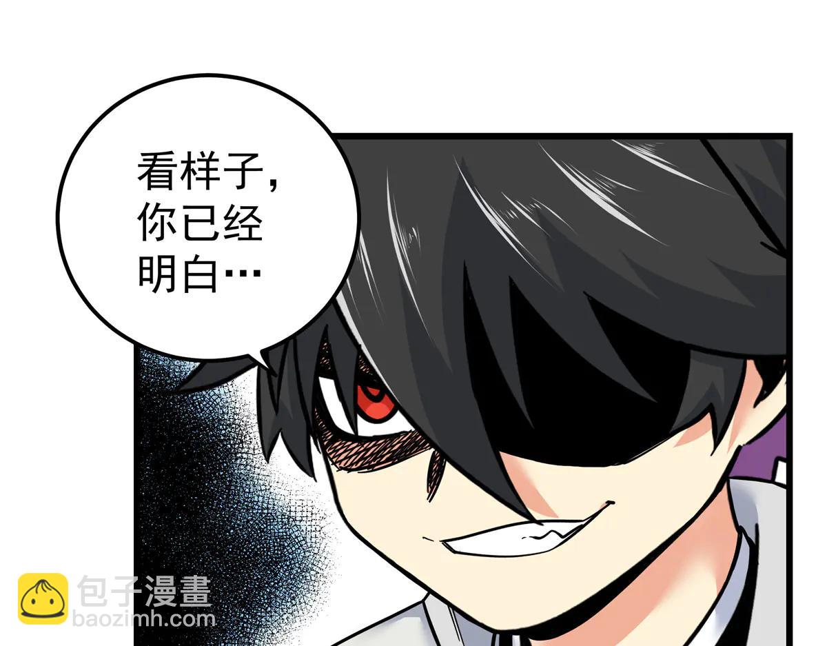 帝霸 - 122 後手(2/2) - 1