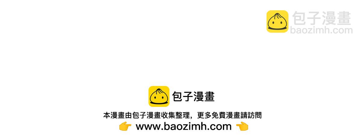 帝霸 - 122 後手(2/2) - 6