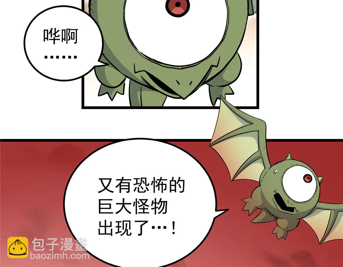 帝霸 - 122 後手(1/2) - 1