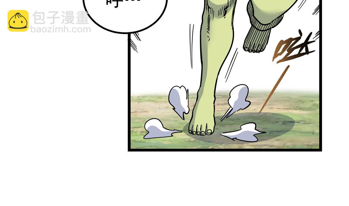 帝霸 - 124 劫後餘生(1/2) - 3