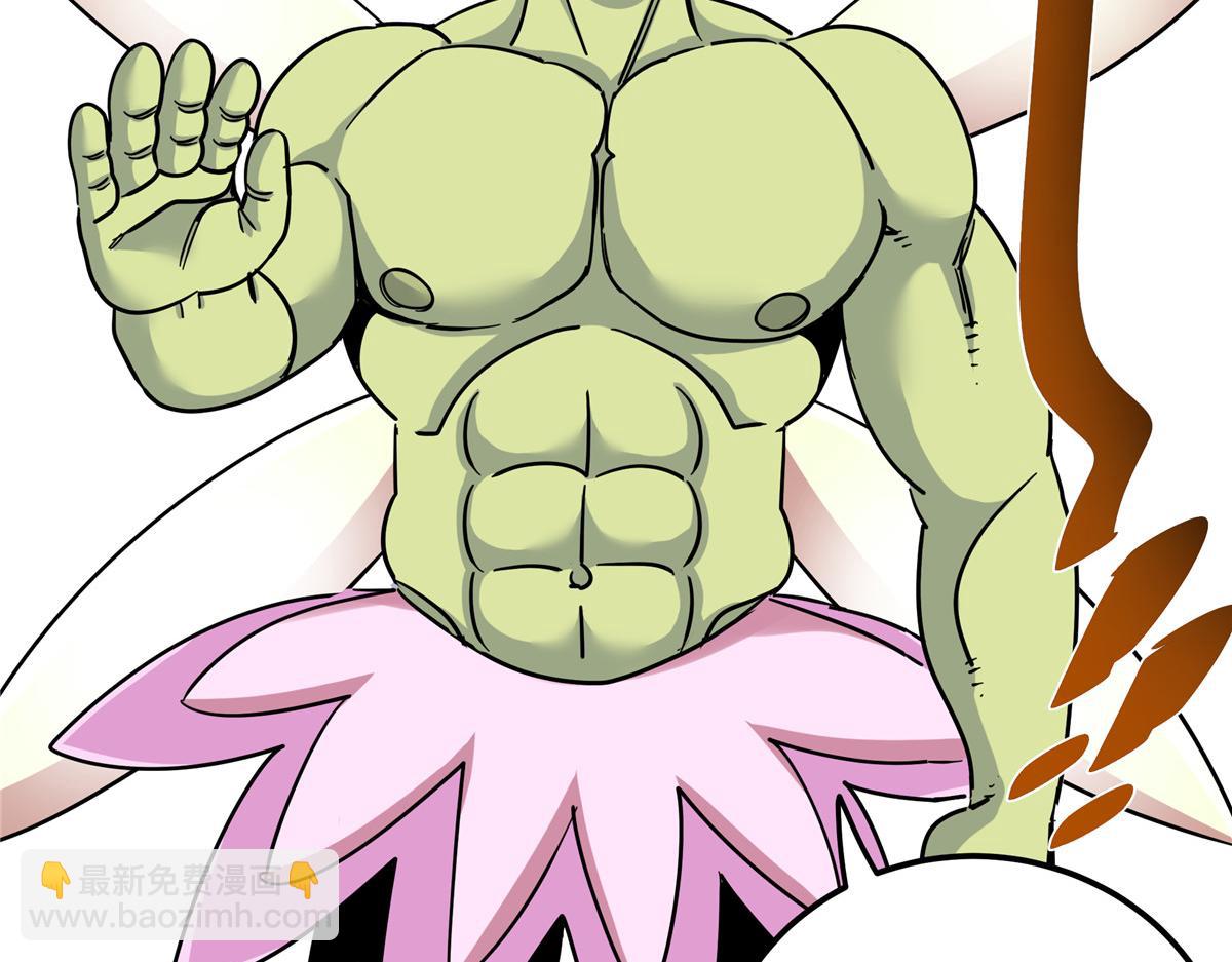 帝霸 - 124 劫後餘生(1/2) - 5