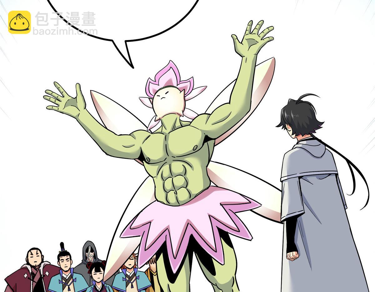 帝霸 - 124 劫後餘生(1/2) - 1