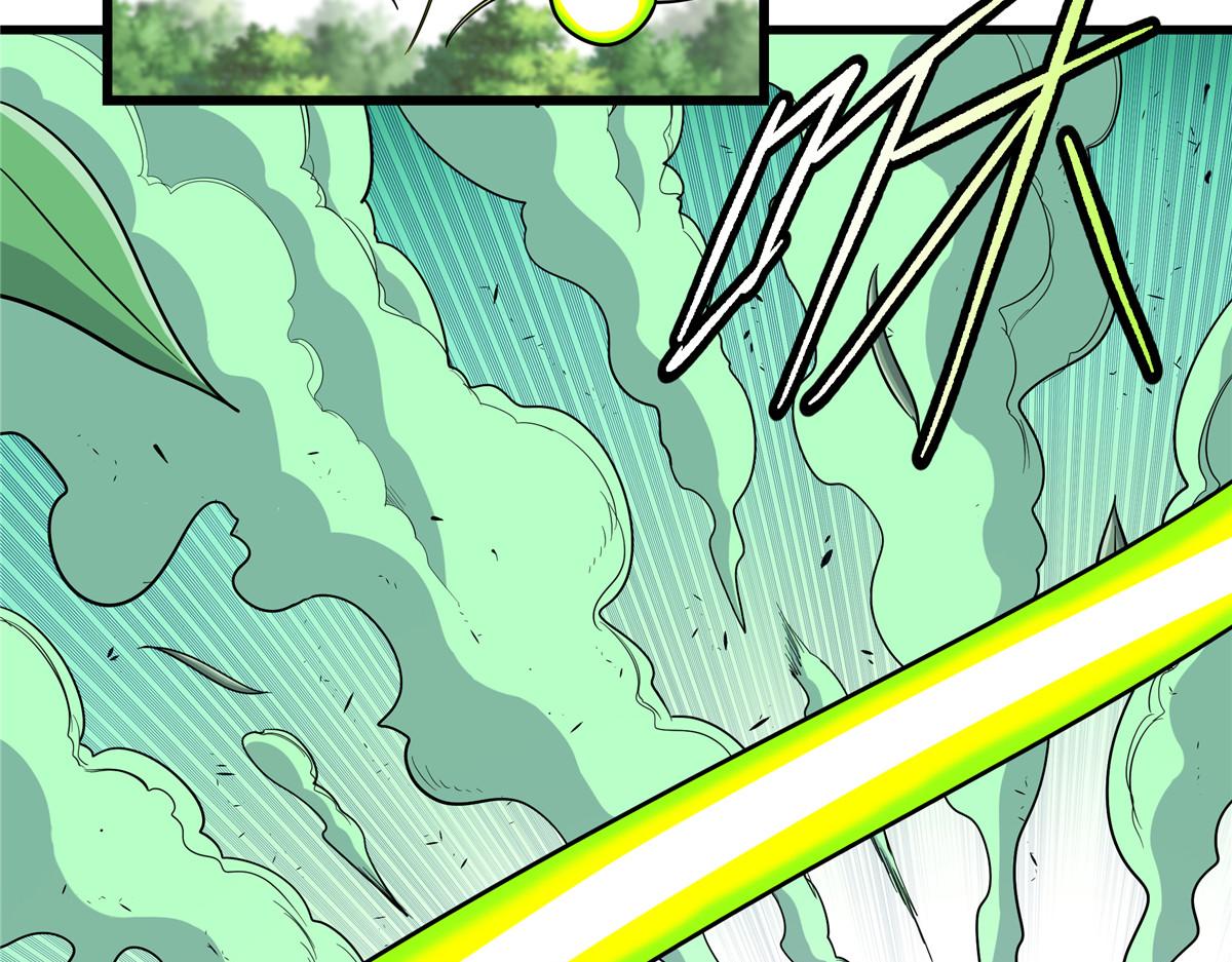 帝霸 - 124 劫後餘生(1/2) - 4