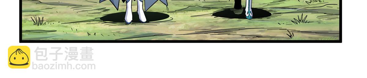 帝霸 - 124 劫後餘生(1/2) - 8