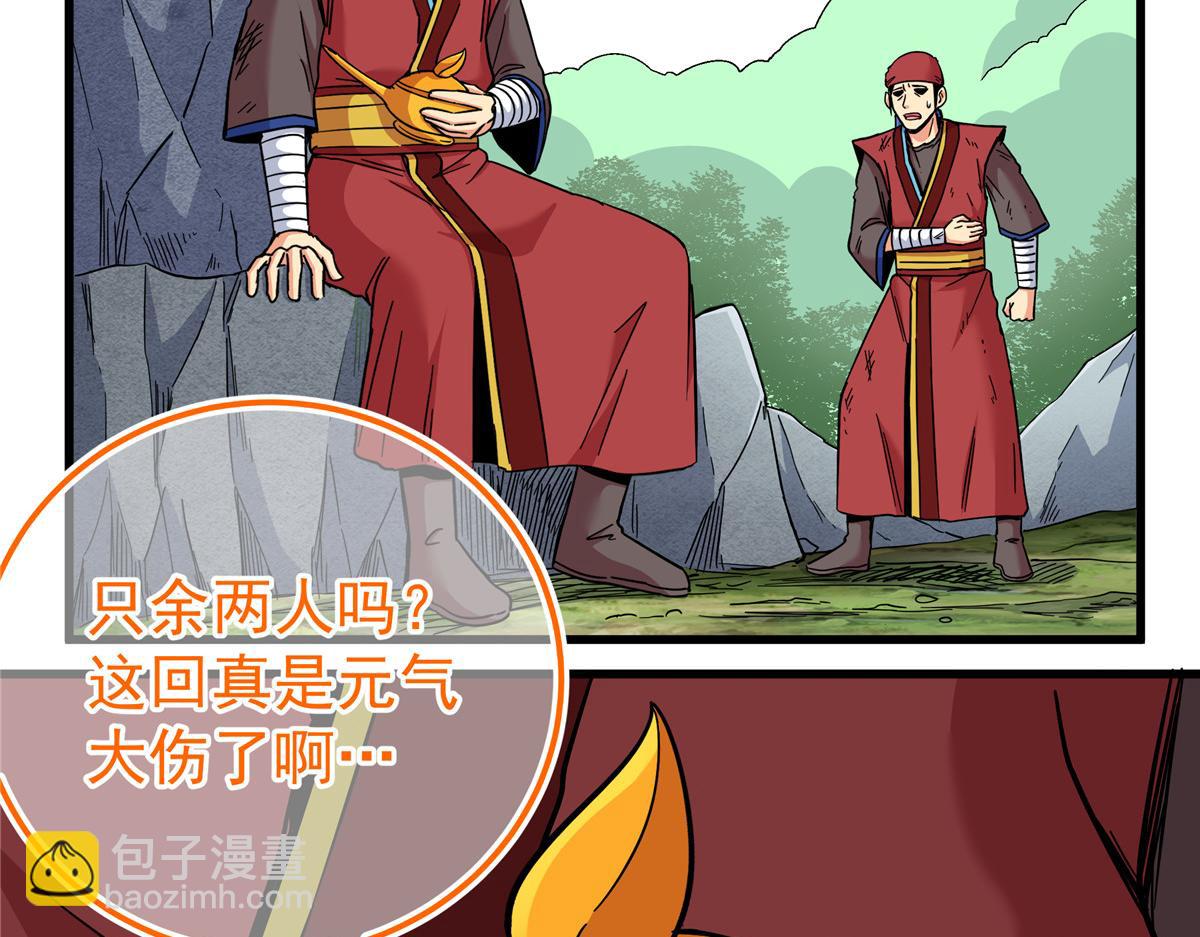 帝霸 - 124 劫後餘生(1/2) - 6