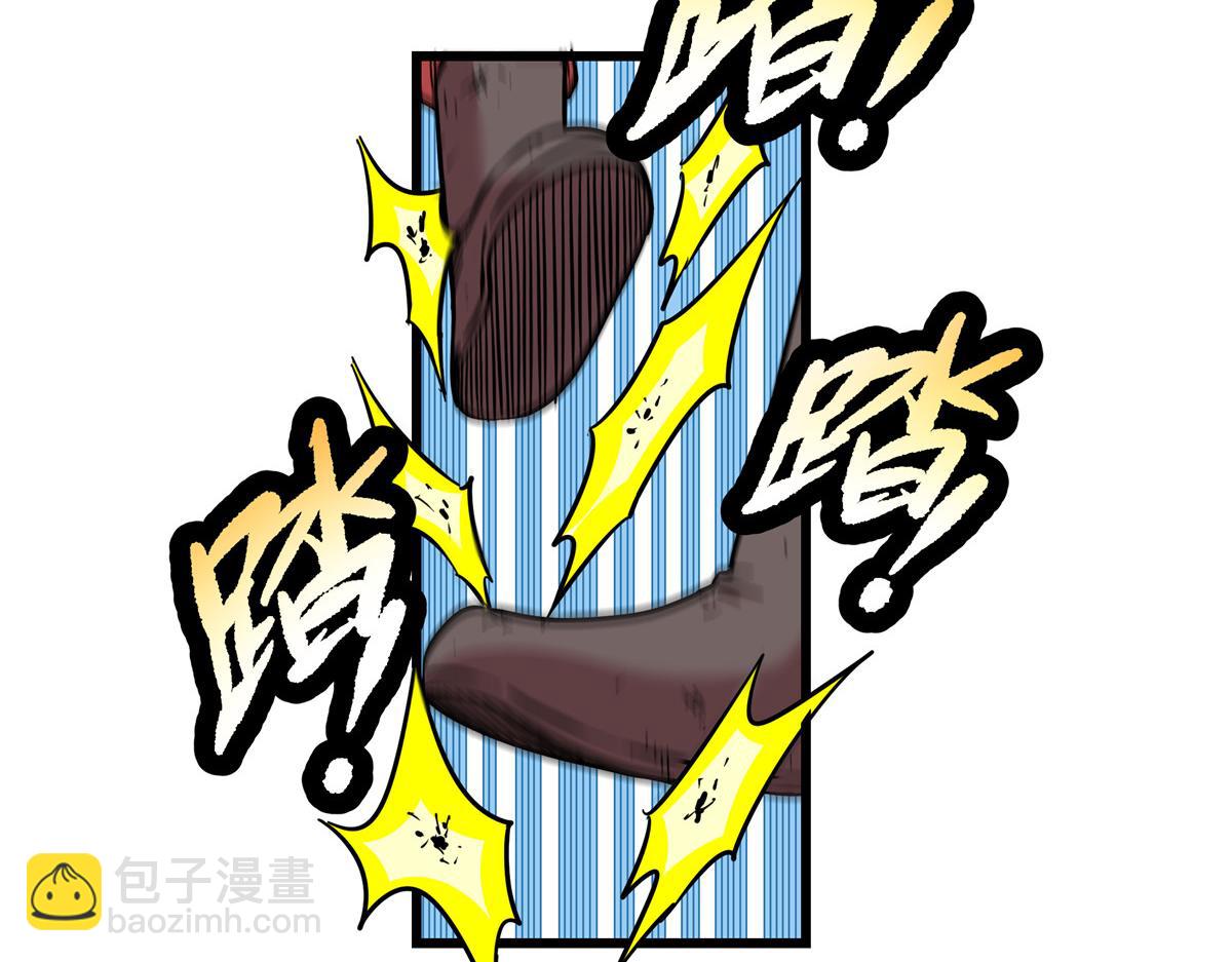 帝霸 - 124 劫後餘生(1/2) - 1