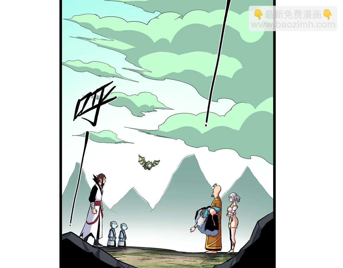 帝霸 - 124 劫後餘生(1/2) - 4