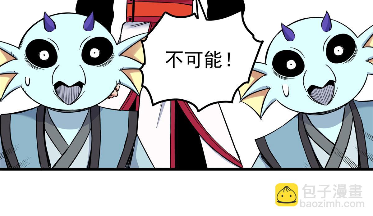 帝霸 - 124 劫後餘生(1/2) - 6