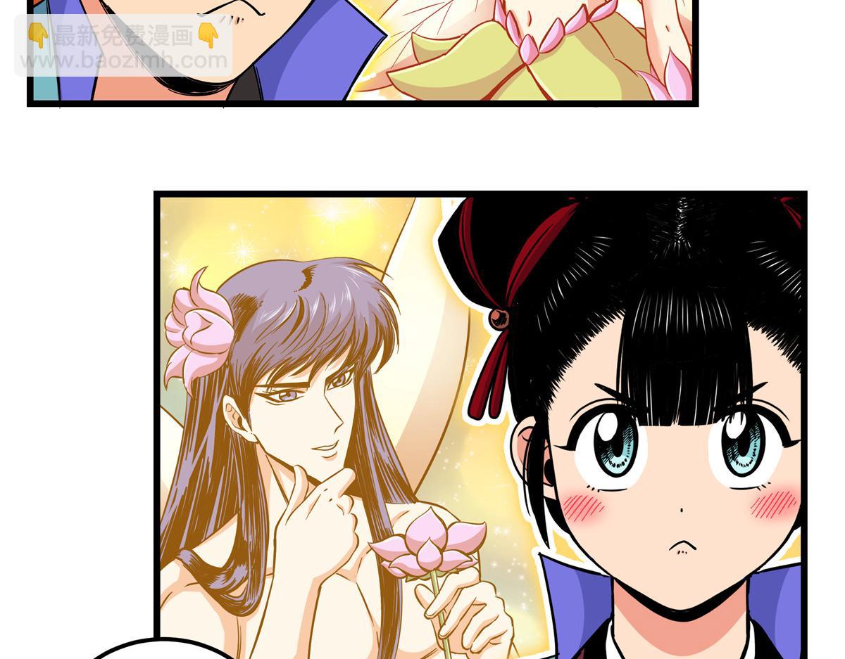 帝霸 - 124 劫後餘生(1/2) - 5