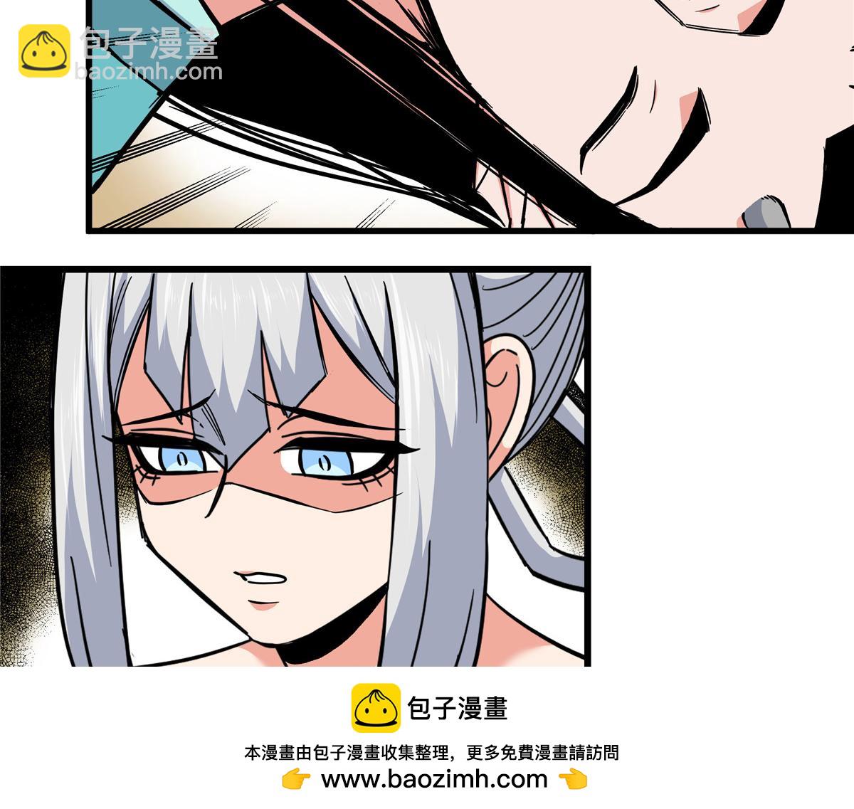 帝霸 - 124 劫後餘生(1/2) - 2