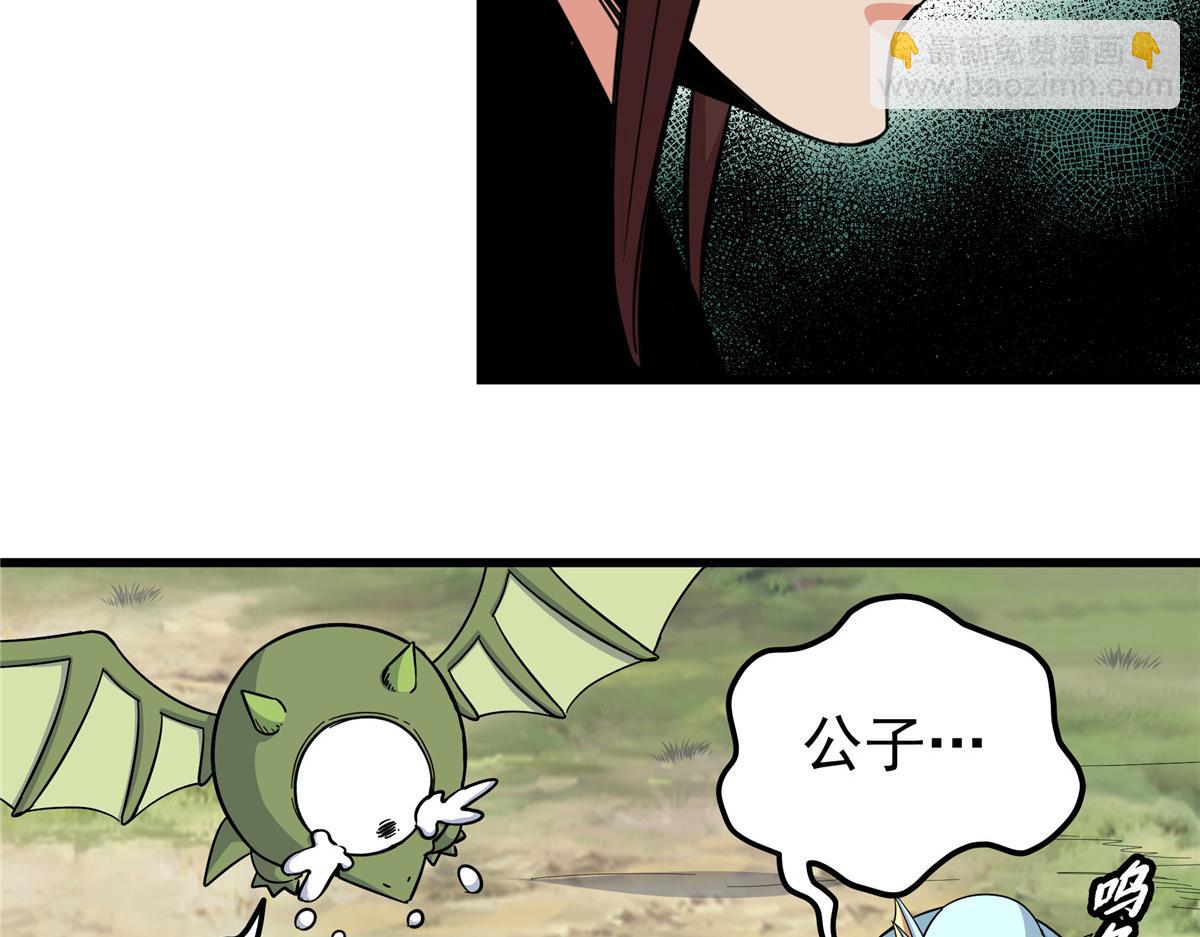 帝霸 - 124 劫後餘生(2/2) - 1