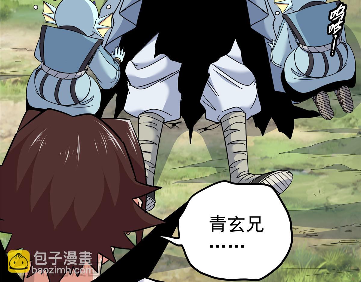 帝霸 - 124 劫後餘生(2/2) - 3