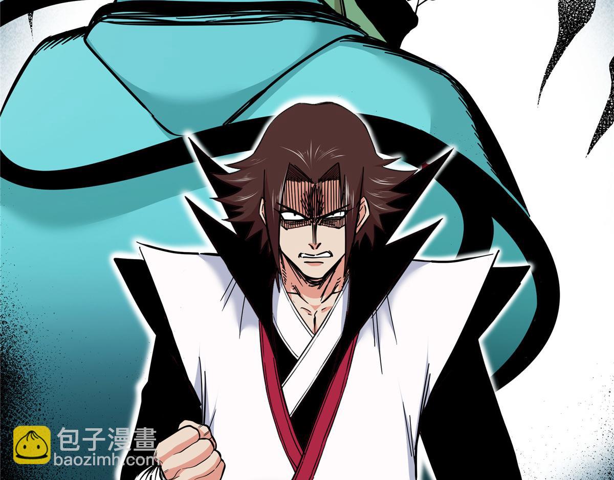 帝霸 - 124 劫後餘生(2/2) - 3