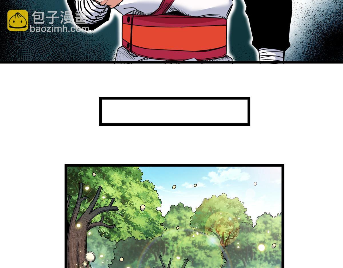 帝霸 - 124 劫後餘生(2/2) - 4