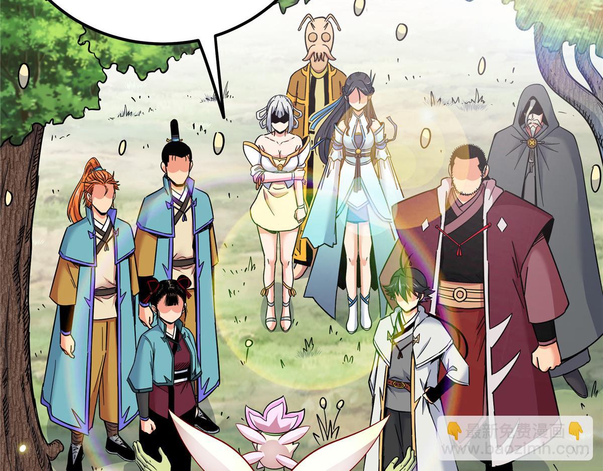 帝霸 - 124 劫後餘生(2/2) - 6