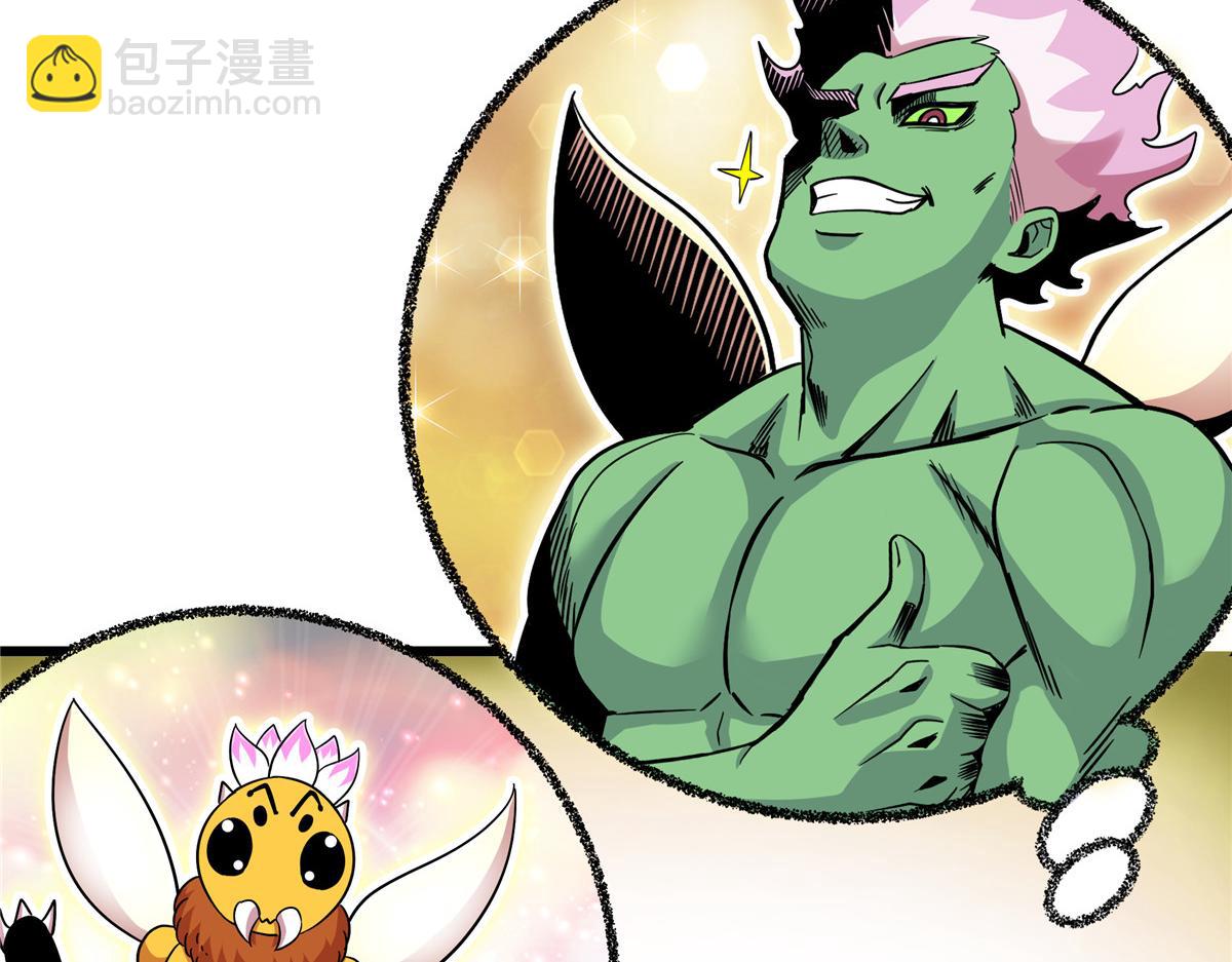 帝霸 - 124 劫後餘生(1/2) - 7