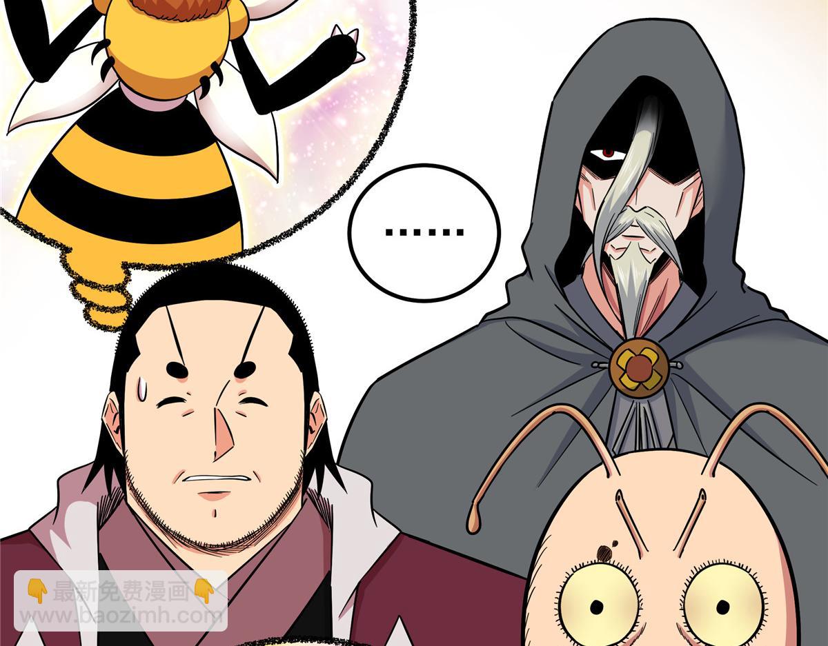 帝霸 - 124 劫後餘生(1/2) - 8