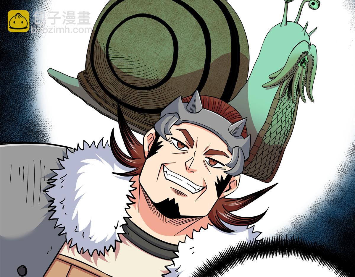 帝霸 - 126 意外之喜(1/2) - 3