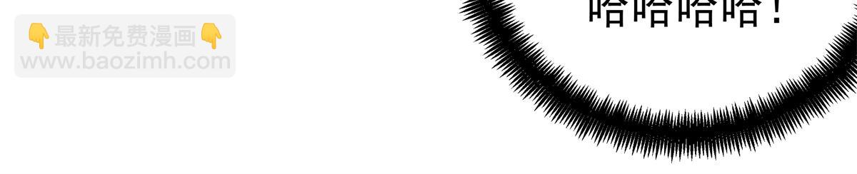 帝霸 - 126 意外之喜(1/2) - 6