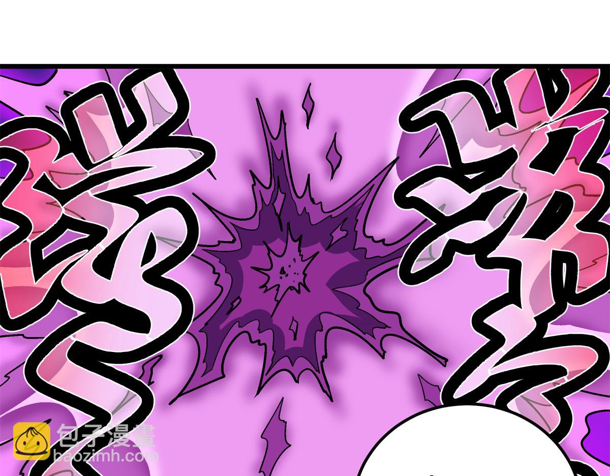 帝霸 - 126 意外之喜(1/2) - 7