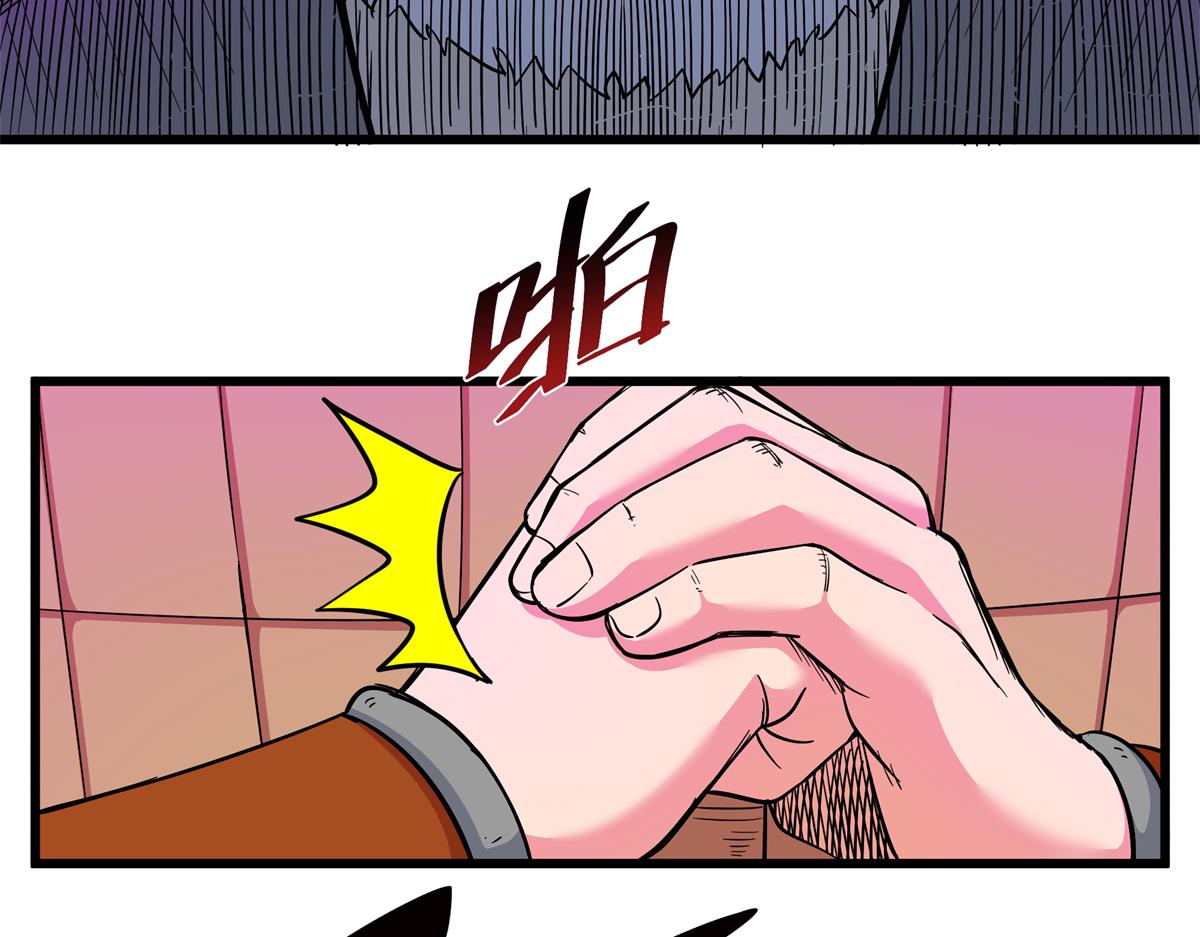 帝霸 - 126 意外之喜(1/2) - 1